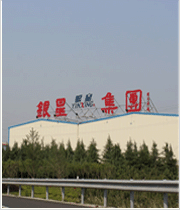 公司简介图片